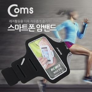 스마트폰 암밴드(5.5형) Black