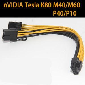 호환 M60 K80 듀얼 케이블 GPU 용 6 ,20CM M40 전원 P40 핀 18AWG 8 2 P100