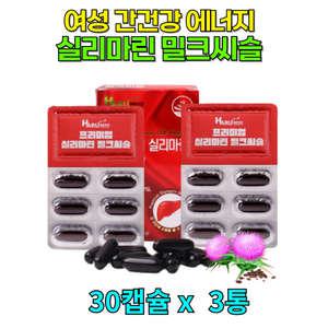 간활력 집중관리 비타민B1 B6 나니아신 밀크씨즐