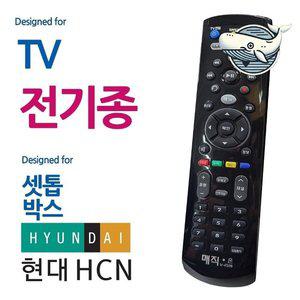 다기능 리모컨 블랙 셋톱박스 통합 조종기 (WFHKQHX)