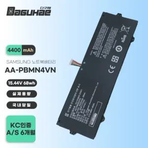 호환 AA-PBMN4VN Galaxy Book Pro 360 15 NP950QDB 배터리