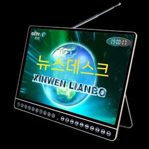 DMB TV 휴대용 캠핑용 무선 자동차 요양원 모니터 안테나