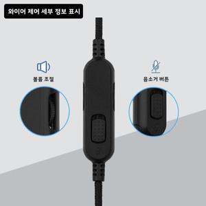 헤더폰 프로텍터 소프트 케이스 패드 케이블