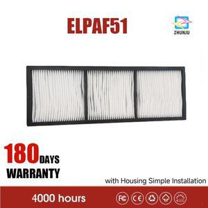 에어 필터 ELPAF51 엡손 CB-L1100U/L1200U/L1300U/L1405U/L1500U/L1505U/L1515S/L1715S/L1750U/L1755U 프로