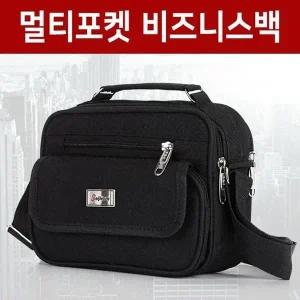 멀티포켓 비즈니스백 미니가방 크로스백 숄더백 (WFHVYPK)