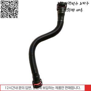 고무링 자동차 에어 덕트 필터 파이프 공기 흡입 호스 고무 씰 링 포함 F20 용