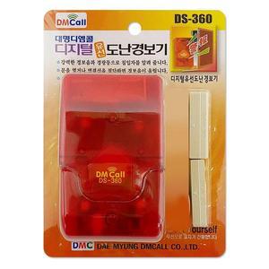 [피커]대명 디지털 방범벨 유선 경보기(DS-360)경광등
