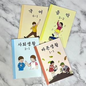 추억의 선물 복고풍 포장마차 인테리어 소품 AA0057 포차