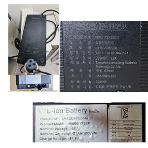 중고 충전기 LK150-5460200 - 타이탄 미니탑