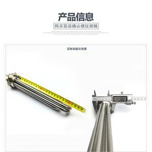 보일러 가열관 히타봉 열봉 기계 온도 심야 수명이오래가는 육각 히터봉 사우나 210MM