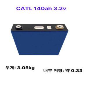 캠핑카 대용량 인산철배터리 차박 밧데리 충전기