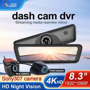 자동차 DVR 룸미러 4K 8.3인치 대시캠 듀얼 IPS 전면 후방 SONY 307 카메라 1080P GPS WIFI