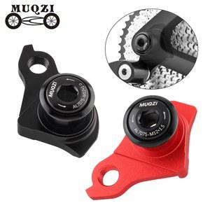 MUQZI 자전거 뒷변속기 M12 UDH 로드 어댑터 변속기 행어 MTB 연장 프레임 RAM
