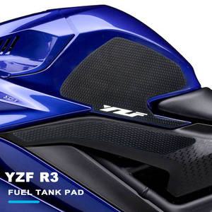 야마하 R3 니그립패드 YZF 2019 2020 2021 R25 오토바이 탱크 트랙션 패드 사이드 가스 니그립 보호 스티커
