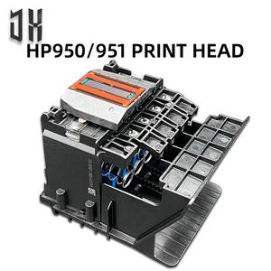 HP호환 950 951 950XL 951XL 프린터헤드 헤드 HP호환8100 HP호환8600 HP호환8620 HP호환8625 HP호환8630 HP