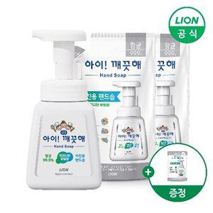 [라이온코리아]아이깨끗해 핸드워시 키친 용기 250ml 1개+리필 200ml 2개+100ml 리필 랜덤증정