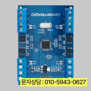 USB-4 채널 RS422 직렬 포트 TTL 다중 고속 CH344Q 모듈 MAX490 Qinheng MAX488 굽기