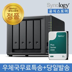 시놀로지 DS425+ NAS 4베이 8TB [8TBx1] HDD HAT3310 포함 [초기설정원격지원 - 공식스토어]