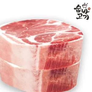 [숨바고기]돼지 목전지 왕목살 수육용 1kg (500g x 2팩)