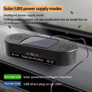 소형차 공기청정기 듀얼 모드 태양광/USB 전원 공급 장치 스위치 필요 없음 자동 전환 냄새 및 제거
