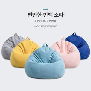 옥 글로벌 구름 빈백 침대 소형 패브릭 도서관 쇼파 레저용 매장