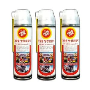 플루이드필름 방청 윤활제 윤활유 녹방지 nas-500 3개