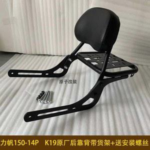 300 거치대 등받이 바이크 하이백 세트 NMAX 미라쥬650