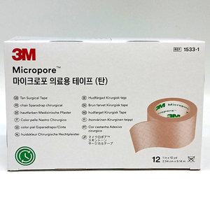 3M 종이 살색반창고 1533-1 12개 1박스 마이크로포 의료용 테이프 탄 2.54cm x 9.14m