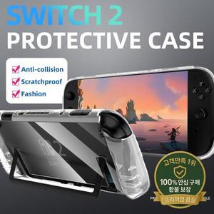 Nintendo Switch 2 용 TPU 클리어 케이스 통합 디자인 스크래치 방지 충격 드롭 보호 커버 액세서리