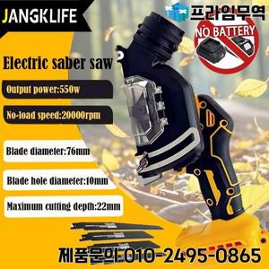 3인치 미니 앵글 그라인더 무선 Electirc 컷 오프 도구 Makita/Dewalt 20V 배터리 용 원형 톱 전동 공구 절