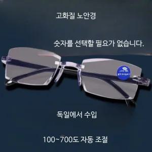 (1+1) 다초점 블루라이트 차단 안경 노안 돋보기안경 실용적 편리한 독서용 UV차단 부모님 선물용