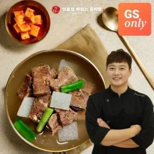 [GS단독] 신효섭 셰프 뼈없는 갈비탕 600g x 10팩