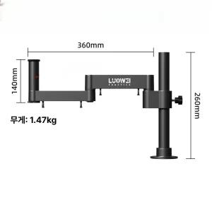 브라켓 암 스윙 관절 거치대 밸런스암 상품 현미경 (기본)32MM 지지대