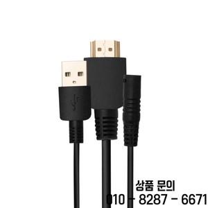 Huion Kamvas 22 Plus 그래픽 태블릿 모니터 펜 디스플레이용 3 In 1 케이블