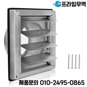 스테인레스 스틸 통풍 그릴 커버 루버 플랫 덕트 벽 흡입구 B84B 150mm