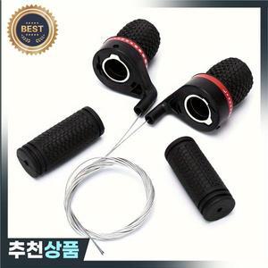 1쌍 변속기 그립 자전거 트위스트 기어 시프터 레버 호환 사이클링 속도 제어 손잡이 여행