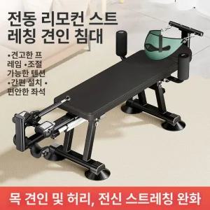 수평 거꾸리 견인기 운동기구 표준천공패널 전신 허리
