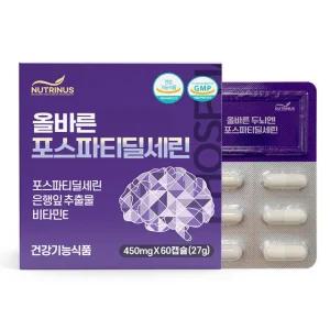 뉴트리너스 올바른 포스파티딜세린 (450mg x 60캡슐)
