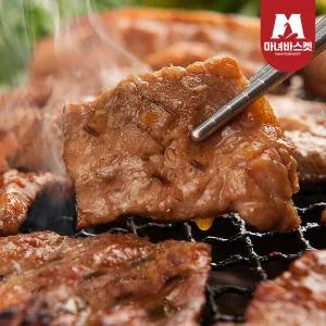 [마녀바스켓] 광양 칼집 돼지왕구이  600g x1팩
