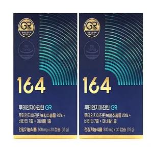 뉴트리원 정우성 루테인 지아잔틴 164 GR 2박스
