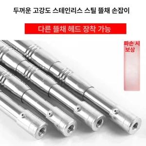 수초제거기 해루질 장비 민물 수초낫 수초대 낚시 갈고리