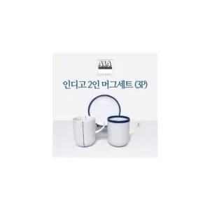 3P 2인 인디고 머그세트 머그잔 머그컵 찻잔 유리잔 티머그 티잔 투명잔 커피잔