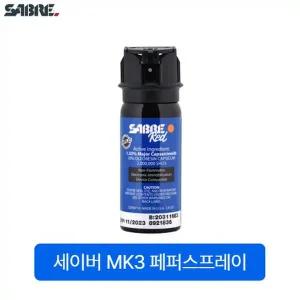 [알파][세이버]페퍼스프레이mk3112x38mm53ml80g