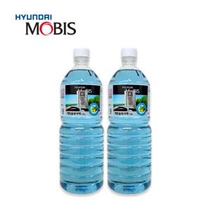 현대모비스 순정 에탄올 워셔액 1.8L 2개