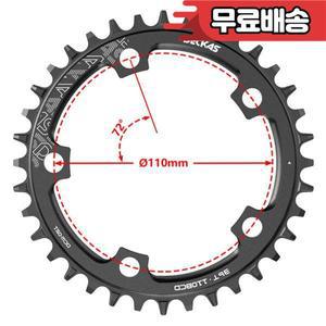 Deckas 110BCD 체인링 도로 자전거 좁은 와이드 치아 36T 40T 5볼트