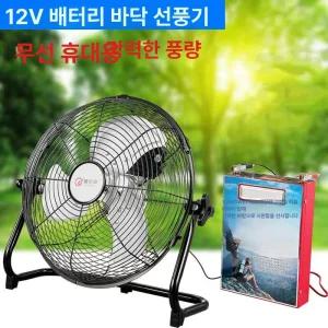 12v 24v 대형 선풍기 자동차 USB 카팬