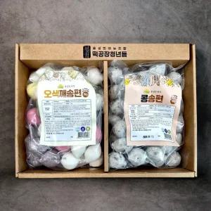 [생산자직송] 아산 우리쌀 송편선물세트 1호(콩송편+오색송편)