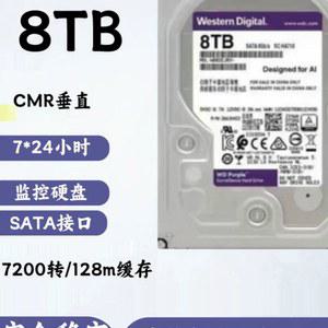 하드디스크 8T 8T 10T 6TB 8t 씨게이트 내장 1TB 8TB 드라이브 하드