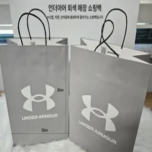 언더아머 그레이 종이 매장 쇼핑백