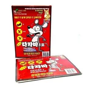 마우스헌터 쥐잡이 찍찍이 다잡아 쥐트랩 바퀴벌레 벌레 찍찍이